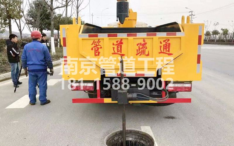 202古雄管道疏通