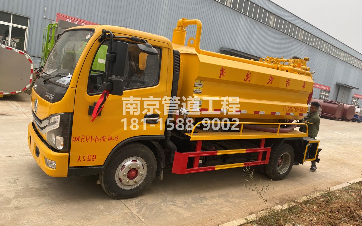 古雄喜讯|热烈祝贺我公司新增购置《吸污清洗车》工程车