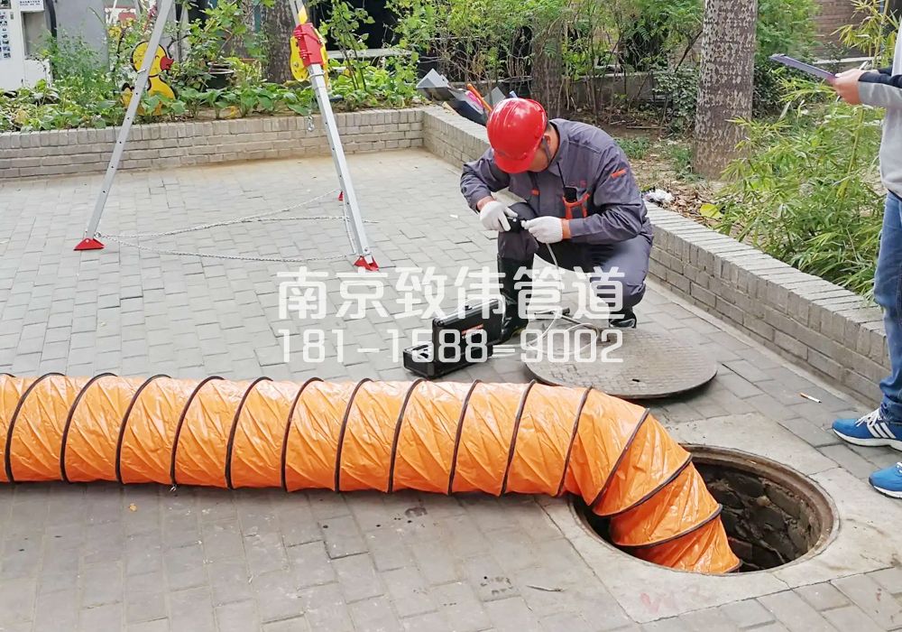 376古雄有限空间安全