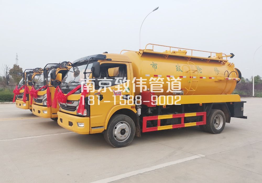 370古雄10方吸污车